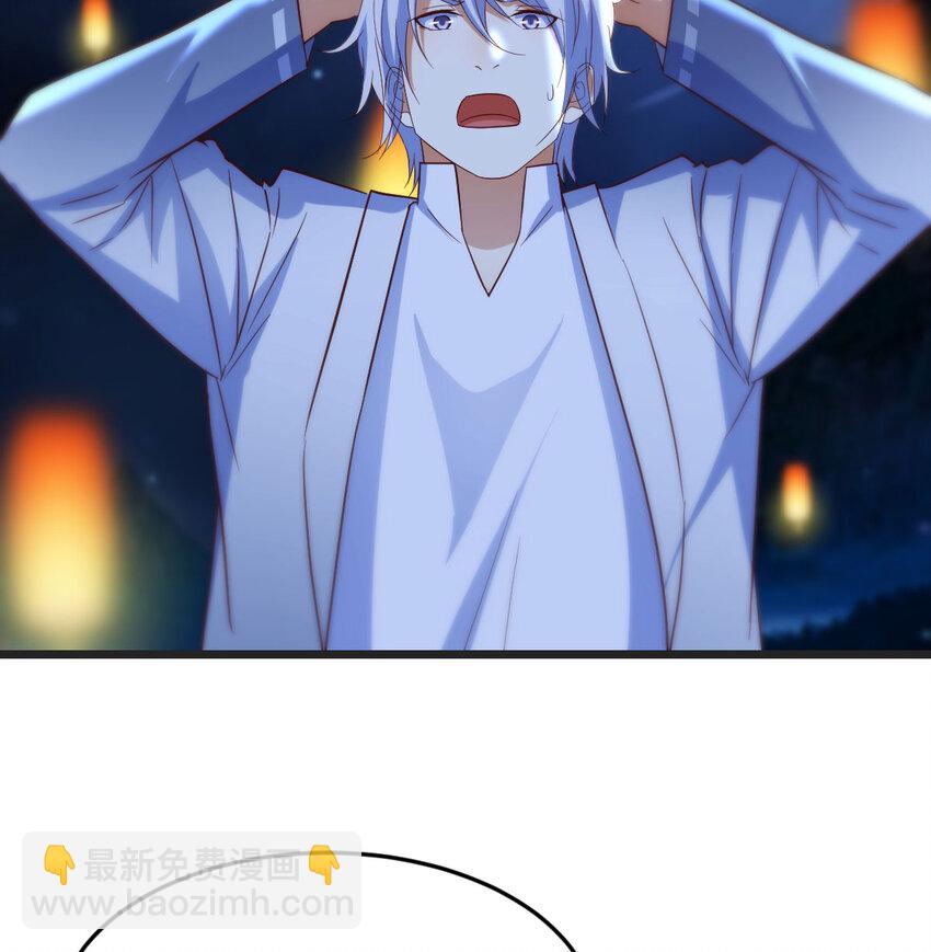 086 儿女要开打？！(1/2)-第86话