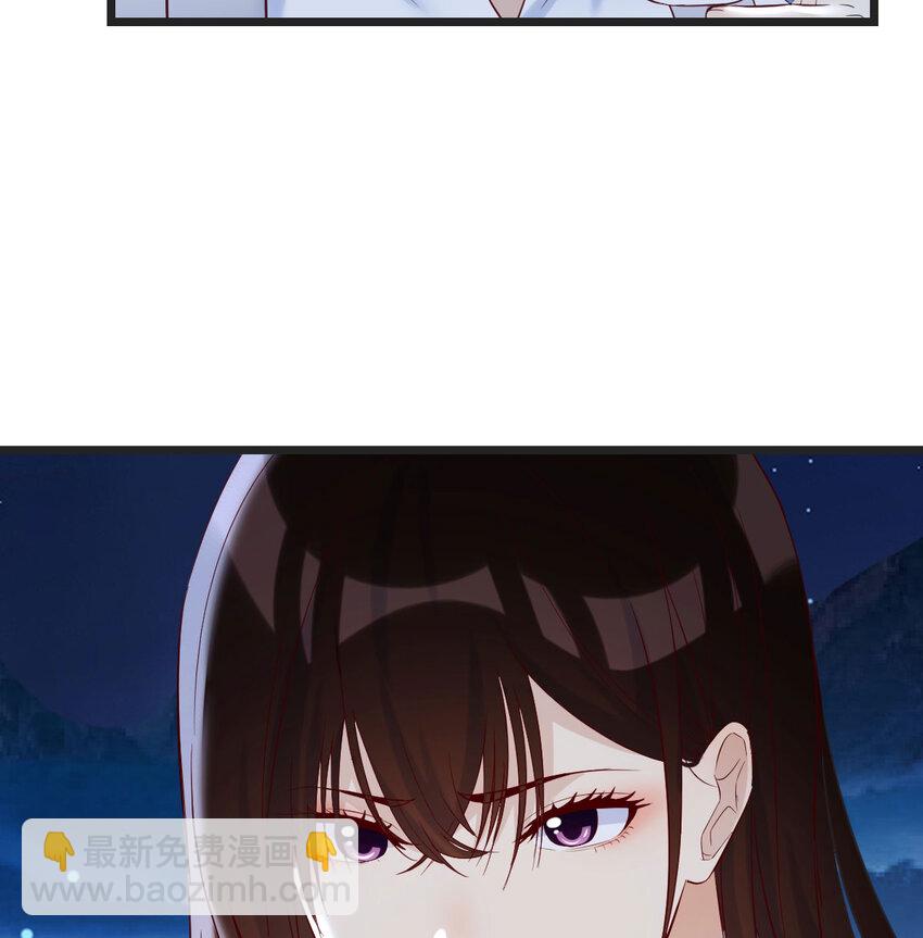 086 儿女要开打？！(1/2)-第86话