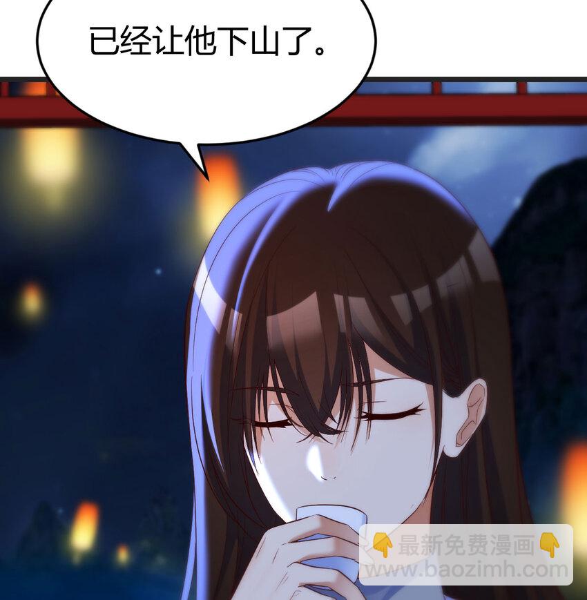 086 儿女要开打？！(1/2)-第86话