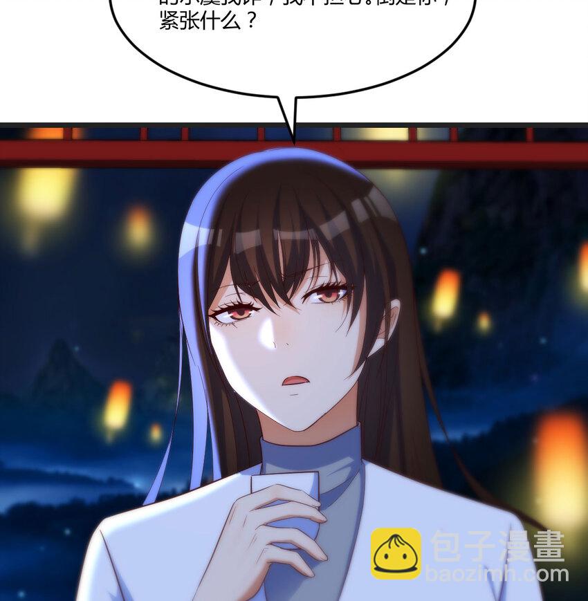 086 儿女要开打？！(1/2)-第86话