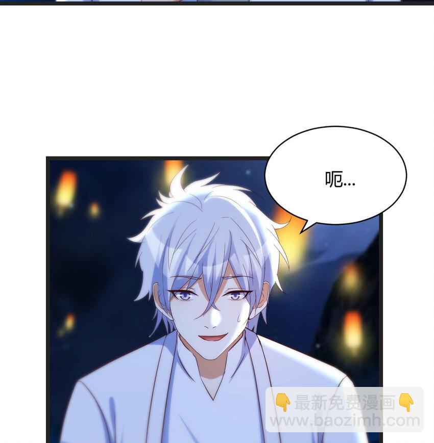 086 儿女要开打？！(1/2)-第86话