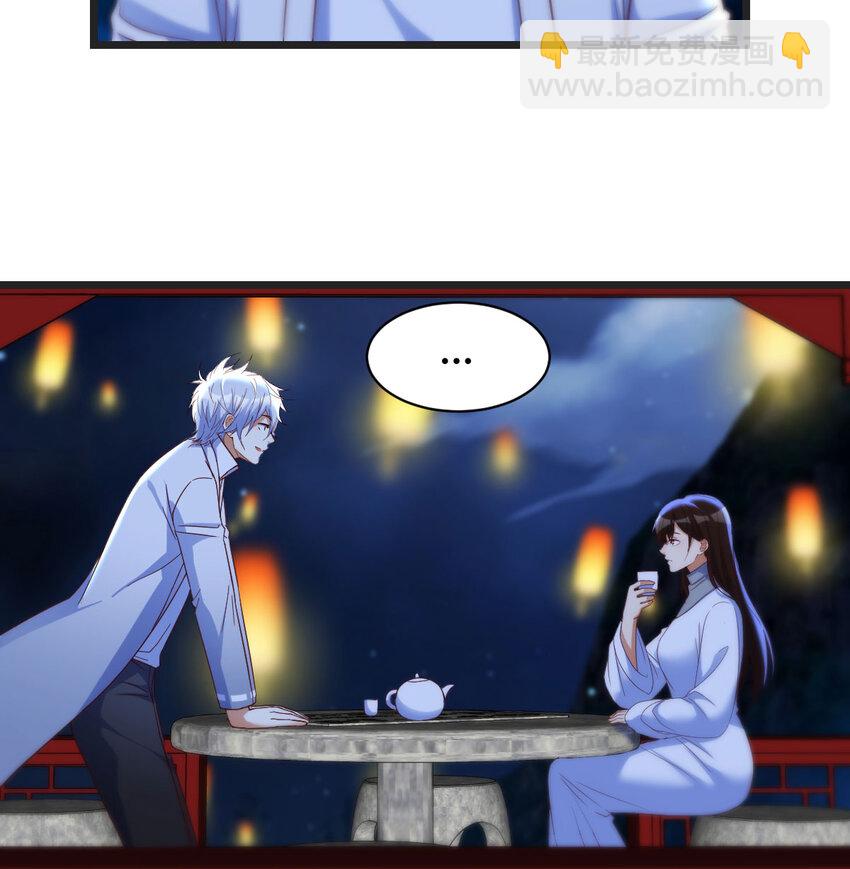 086 儿女要开打？！(1/2)-第86话