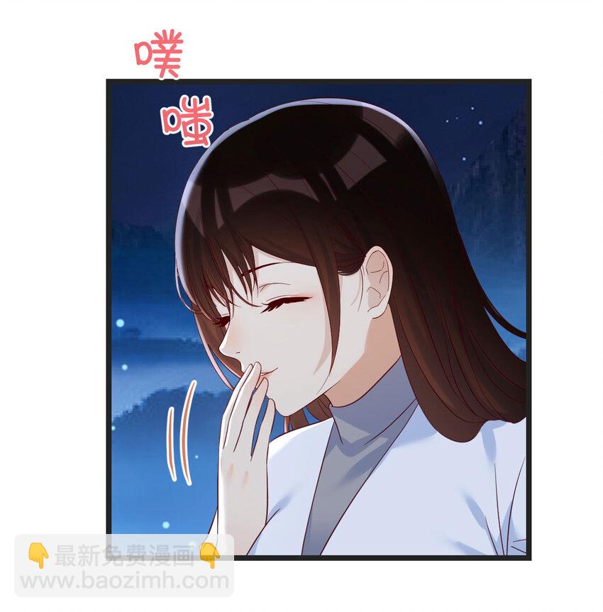 086 儿女要开打？！(1/2)-第86话