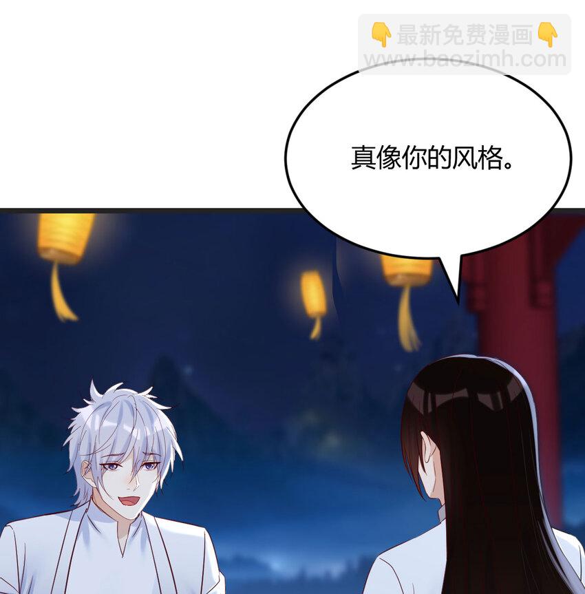 086 儿女要开打？！(1/2)-第86话