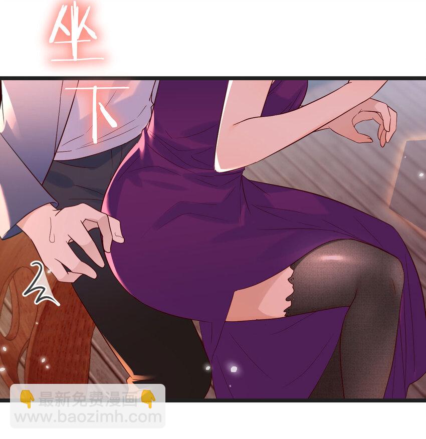 088 放养派(1/2)-第88话