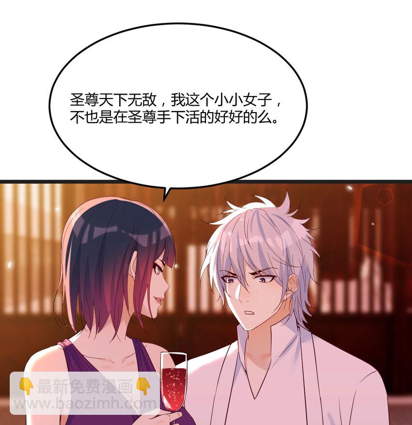 088 放养派(1/2)-第88话