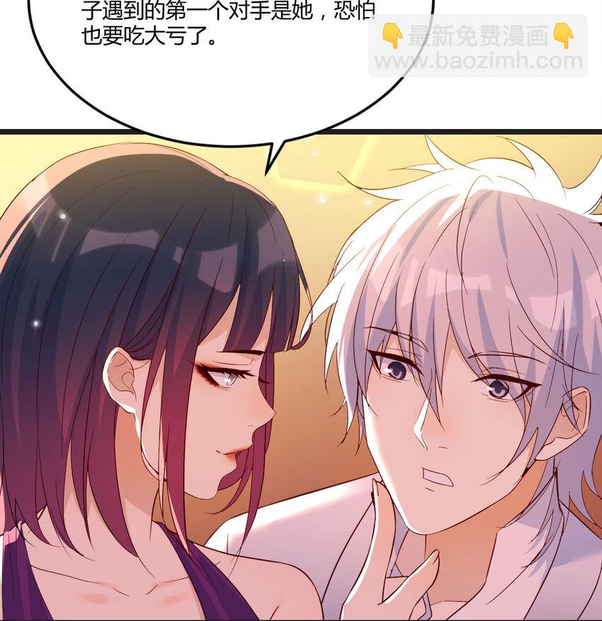 088 放养派(1/2)-第88话