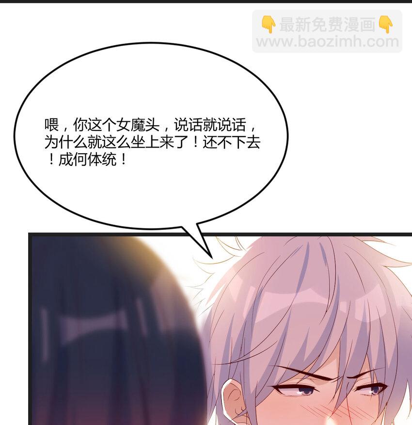 088 放养派(1/2)-第88话