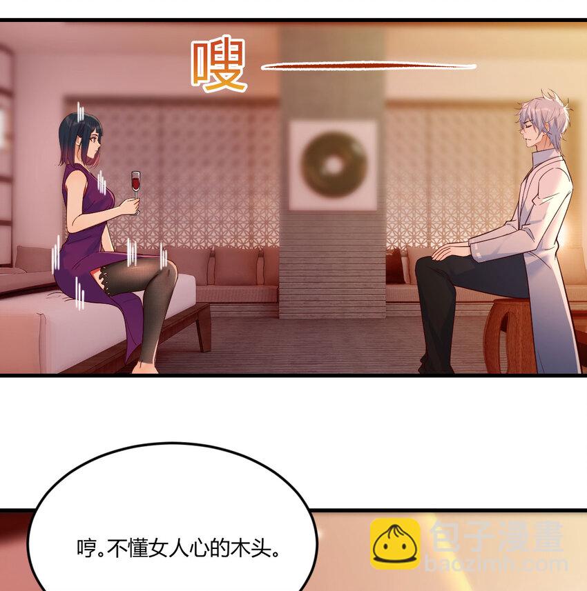 088 放养派(1/2)-第88话