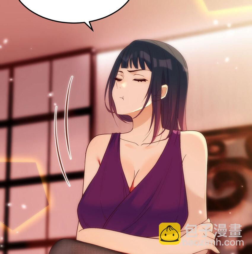 088 放养派(1/2)-第88话