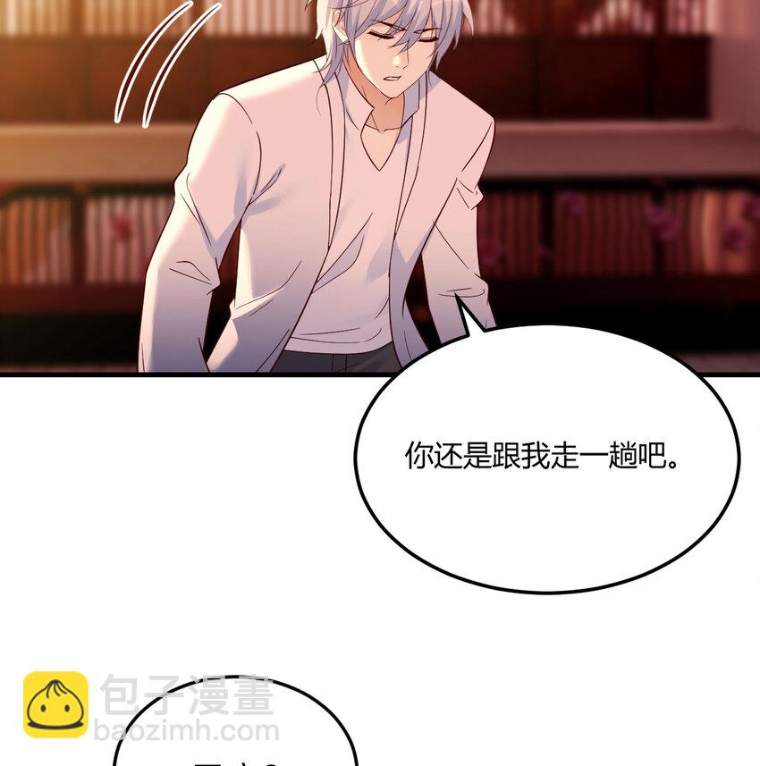 088 放养派(1/2)-第88话