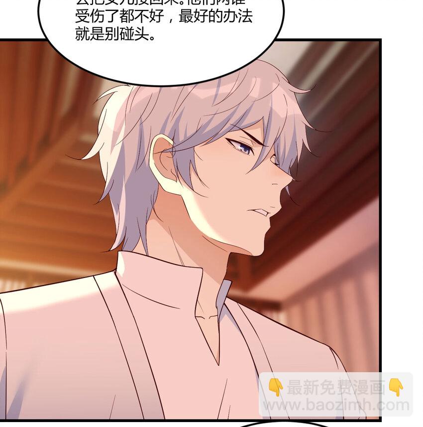 088 放养派(1/2)-第88话