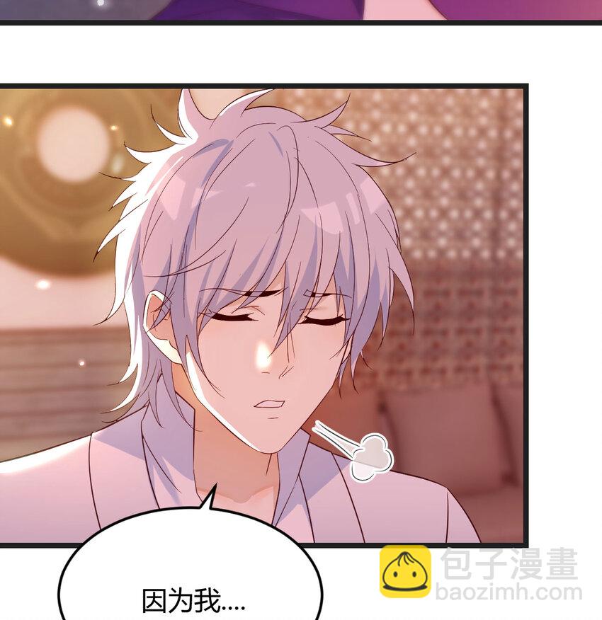 088 放养派(1/2)-第88话