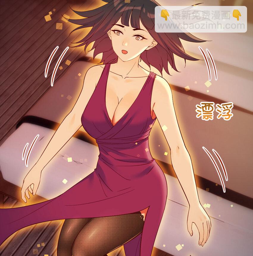 088 放养派(1/2)-第88话