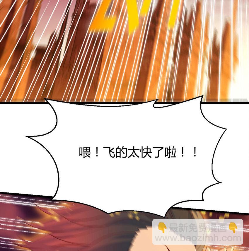 088 放养派(1/2)-第88话