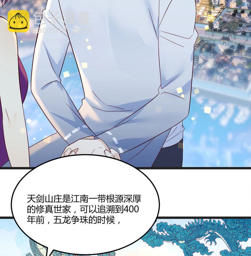 088 放养派(1/2)-第88话