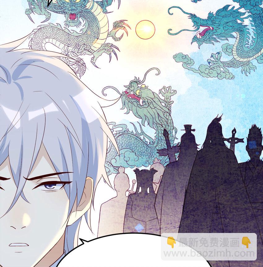 088 放养派(1/2)-第88话