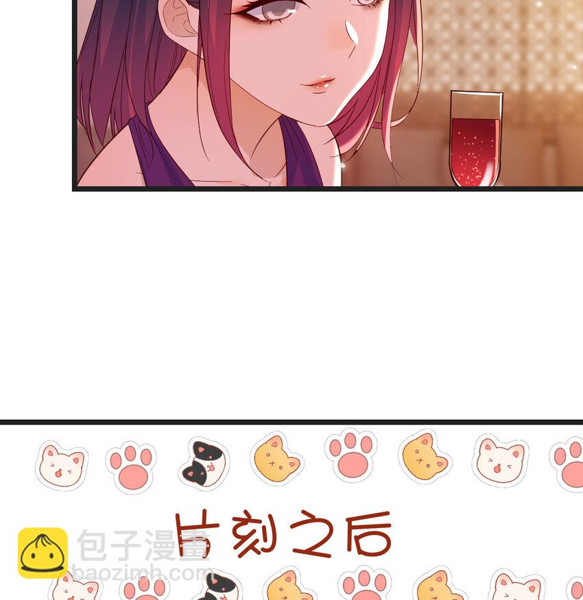 088 放养派(1/2)-第88话