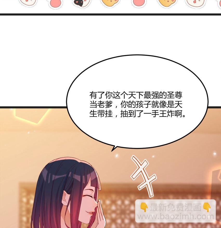 088 放养派(1/2)-第88话