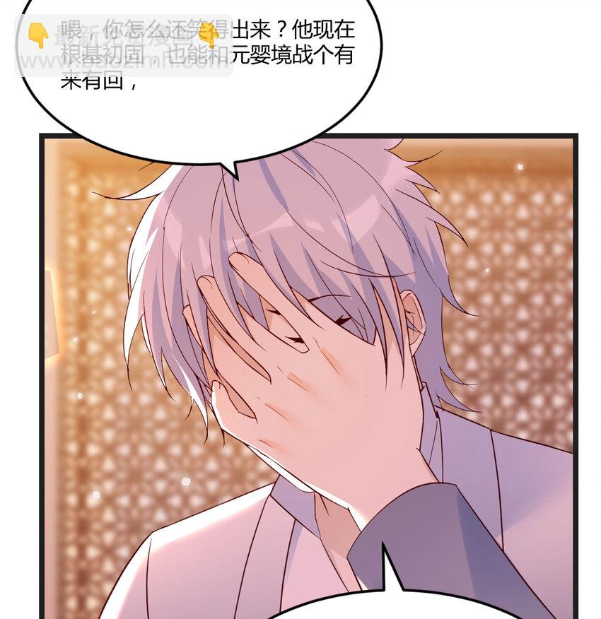 088 放养派(1/2)-第88话