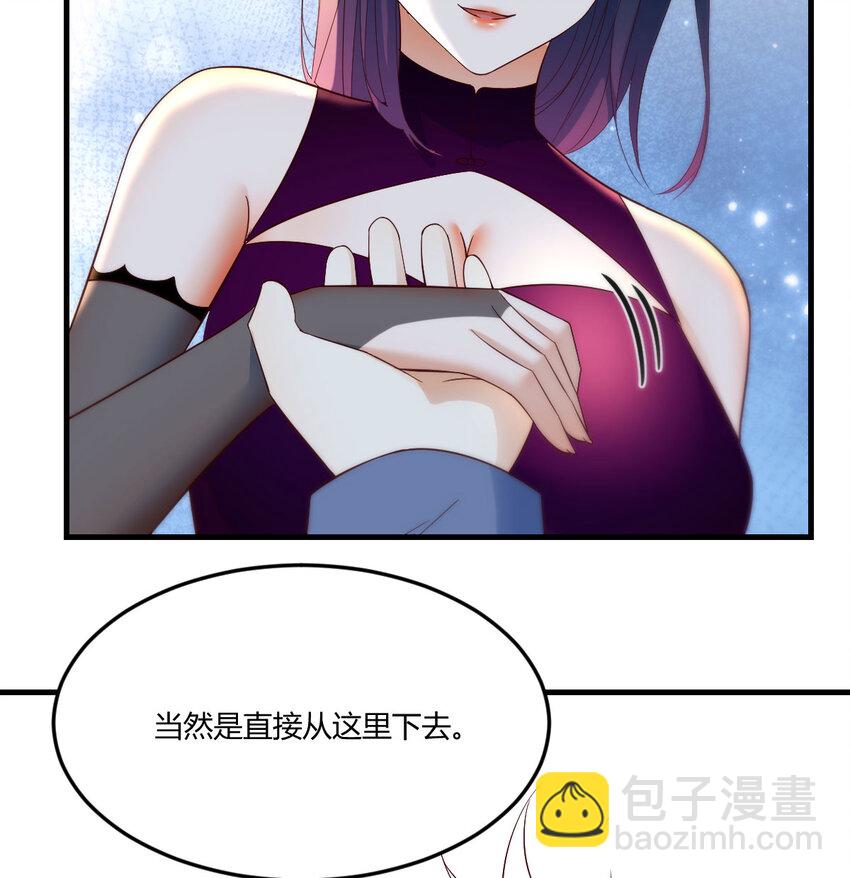 090 深不可测的小魔女(1/2)-第90话