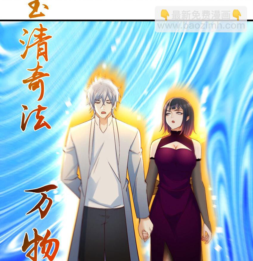 090 深不可测的小魔女(1/2)-第90话