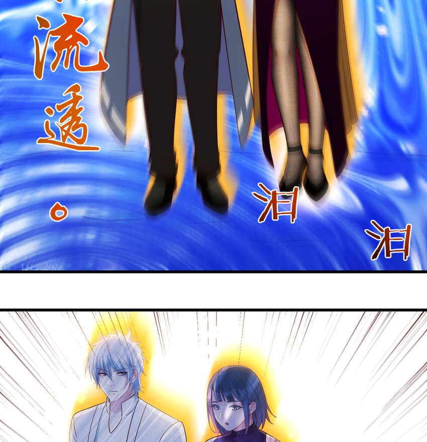 090 深不可测的小魔女(1/2)-第90话