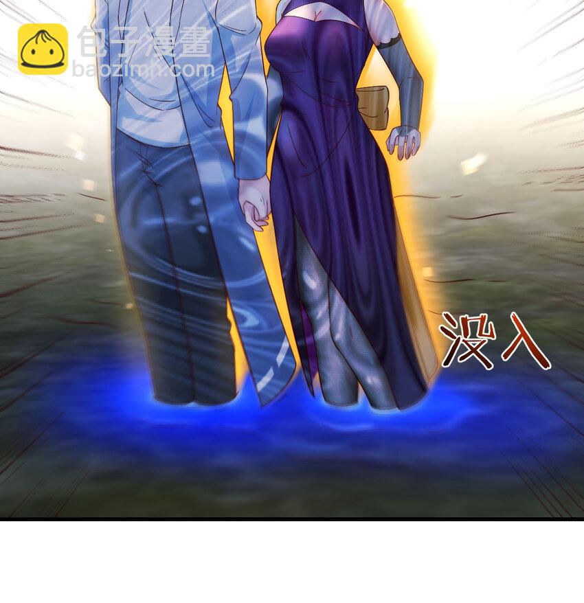 090 深不可测的小魔女(1/2)-第90话