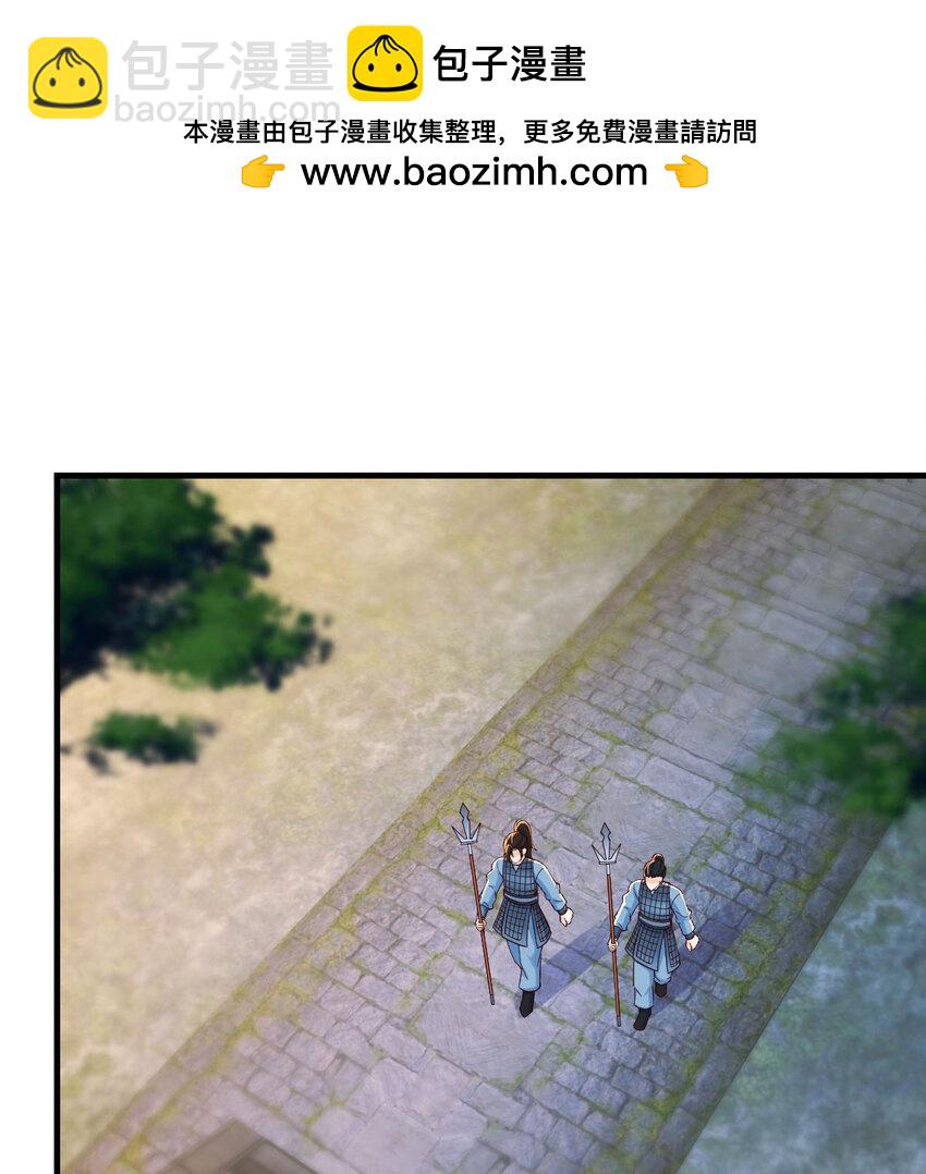 090 深不可测的小魔女(1/2)-第90话