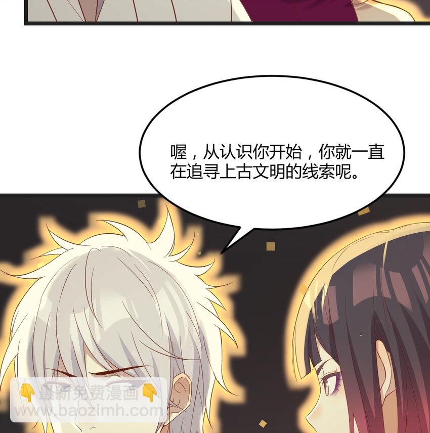 090 深不可测的小魔女(1/2)-第90话