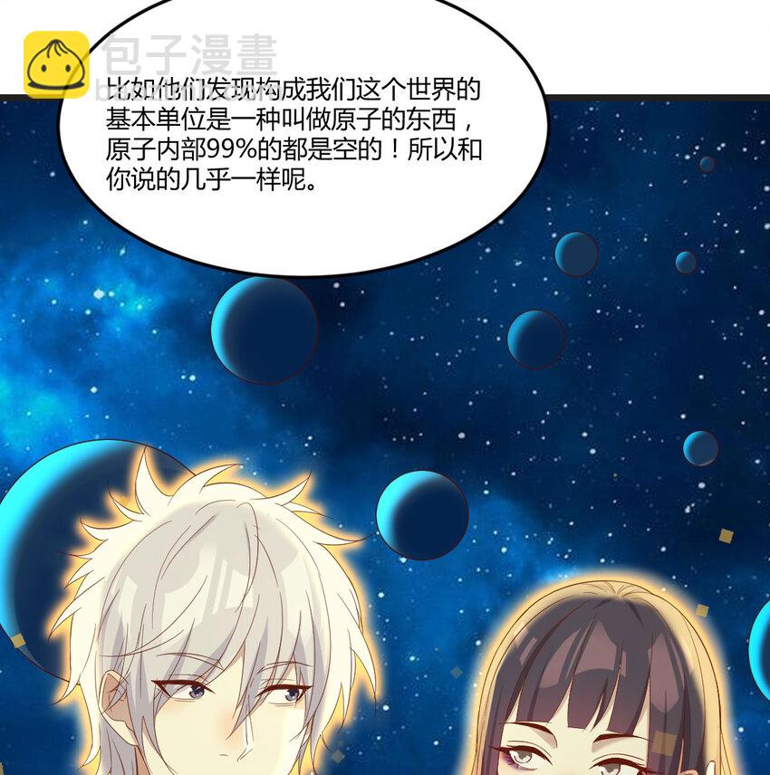 090 深不可测的小魔女(1/2)-第90话