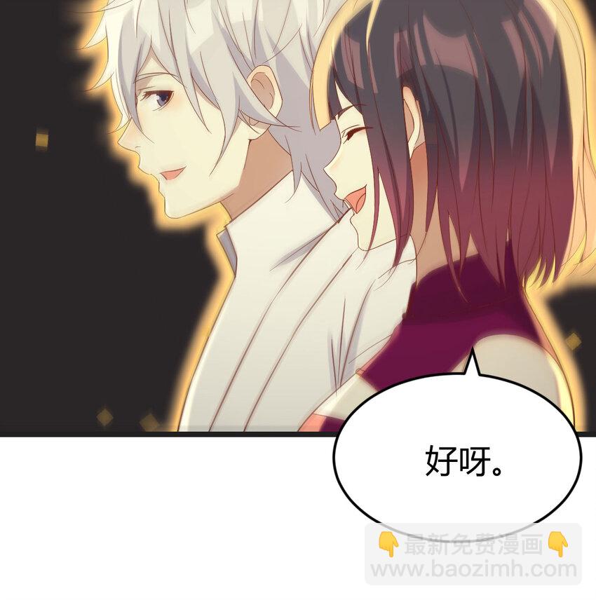 090 深不可测的小魔女(1/2)-第90话