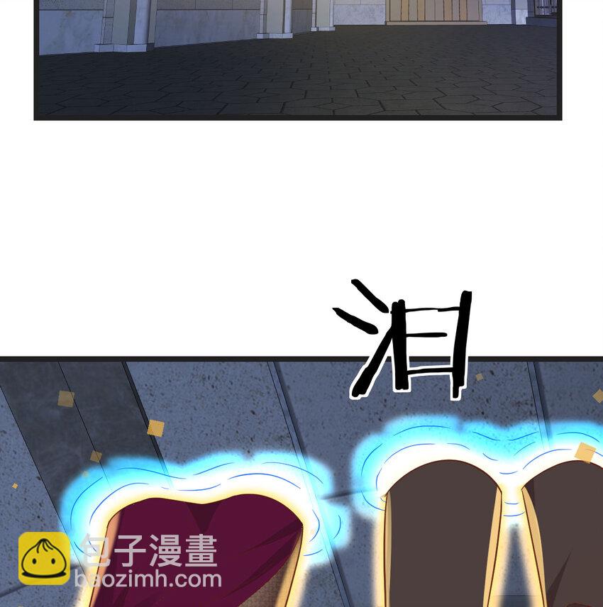 090 深不可测的小魔女(1/2)-第90话