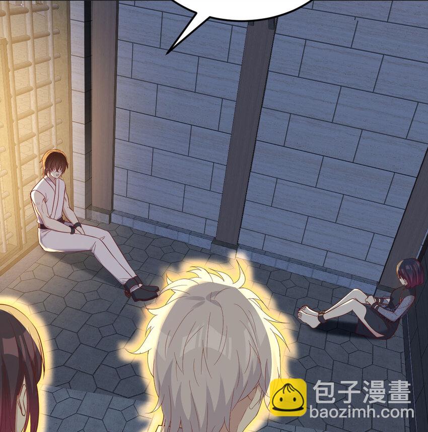 090 深不可测的小魔女(1/2)-第90话