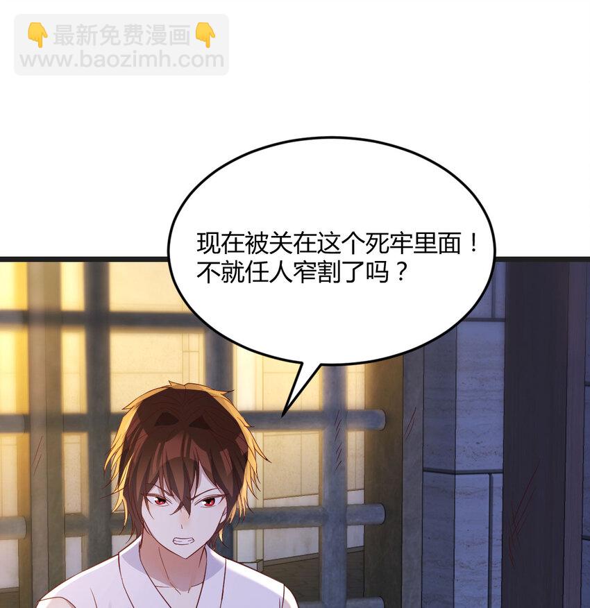 090 深不可测的小魔女(1/2)-第90话