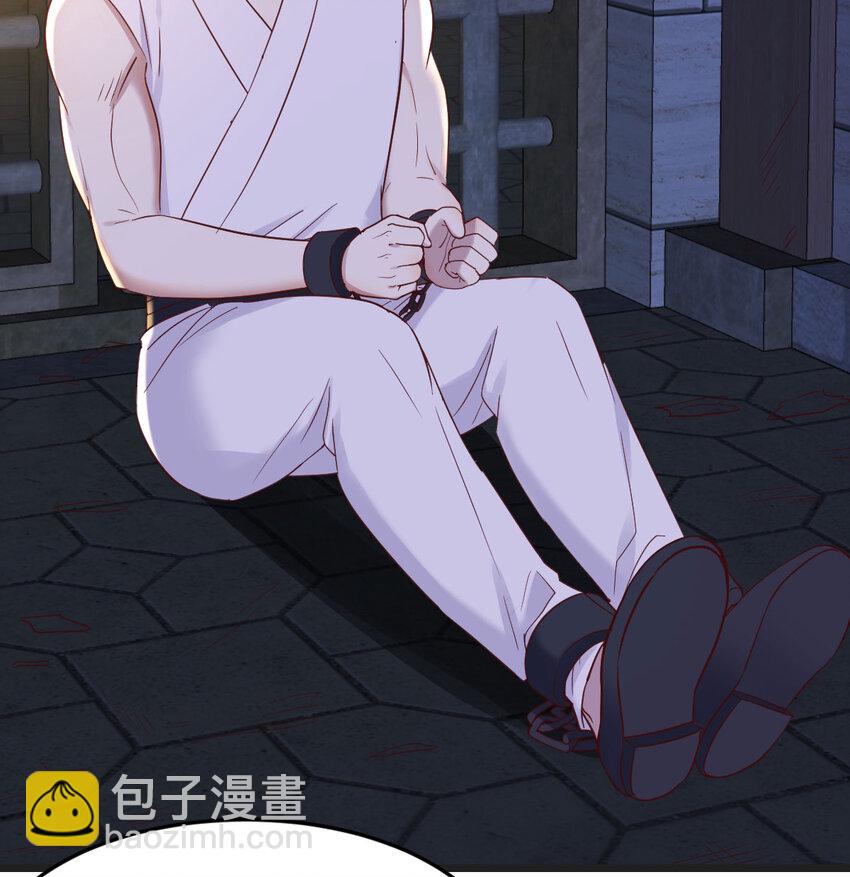 090 深不可测的小魔女(1/2)-第90话