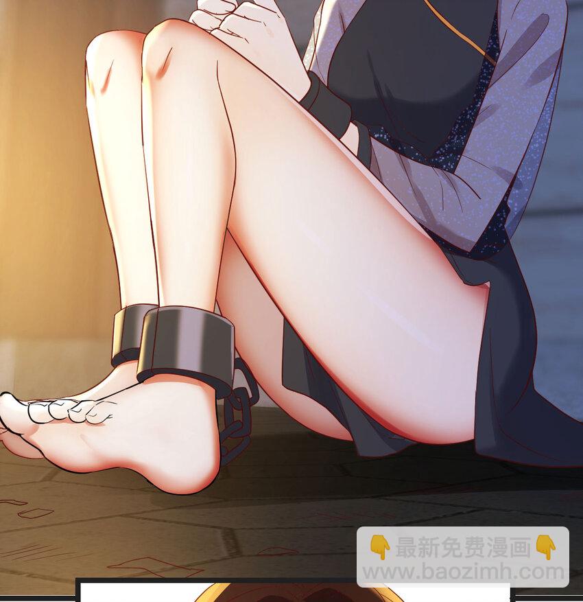 090 深不可测的小魔女(1/2)-第90话