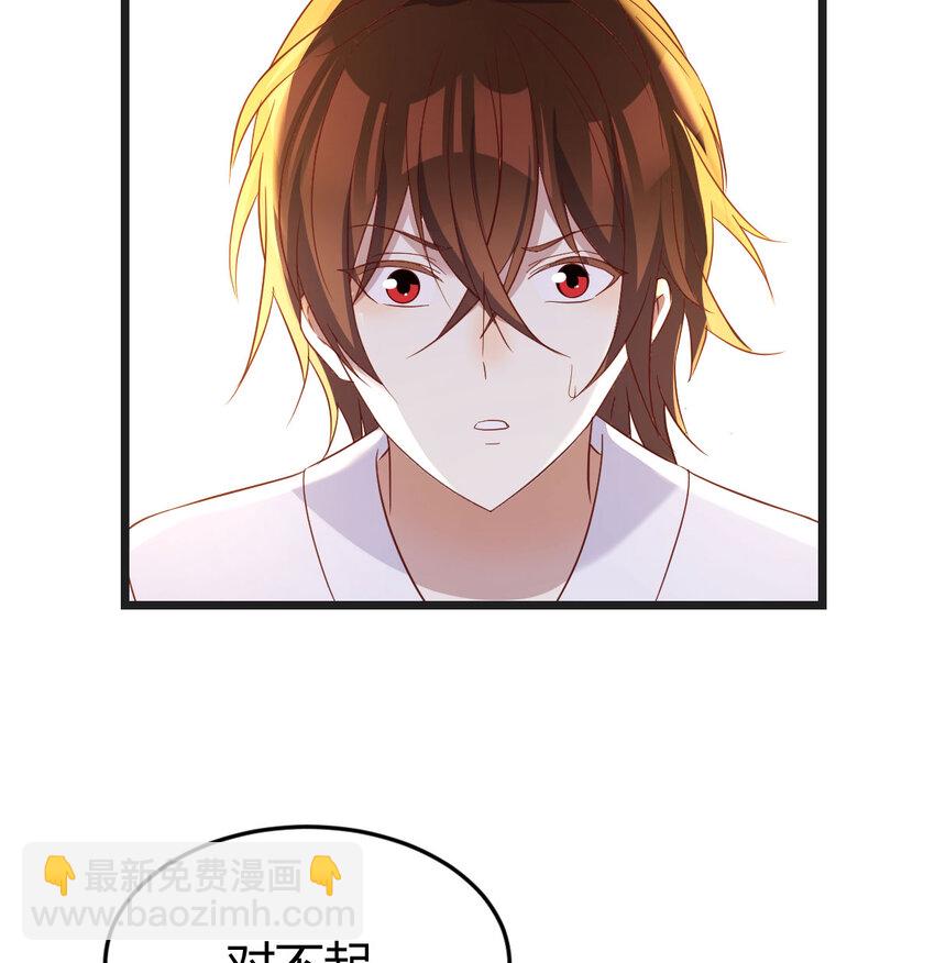 090 深不可测的小魔女(1/2)-第90话