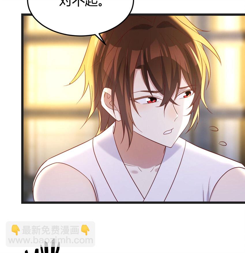 090 深不可测的小魔女(1/2)-第90话