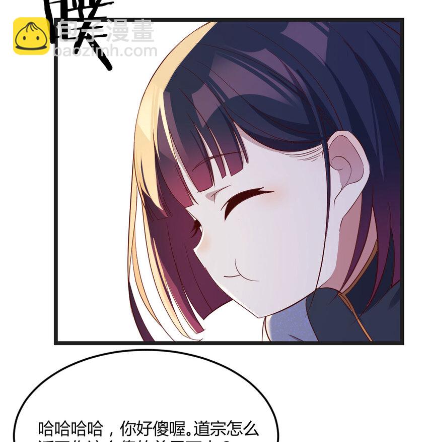 090 深不可测的小魔女(1/2)-第90话