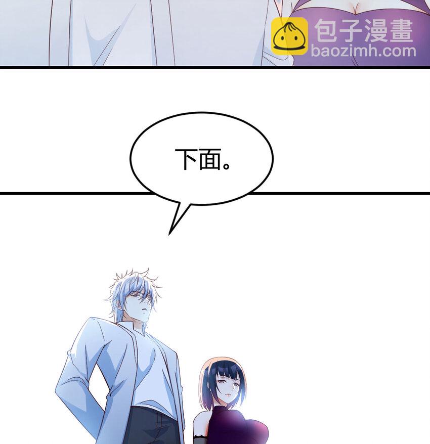 090 深不可测的小魔女(1/2)-第90话