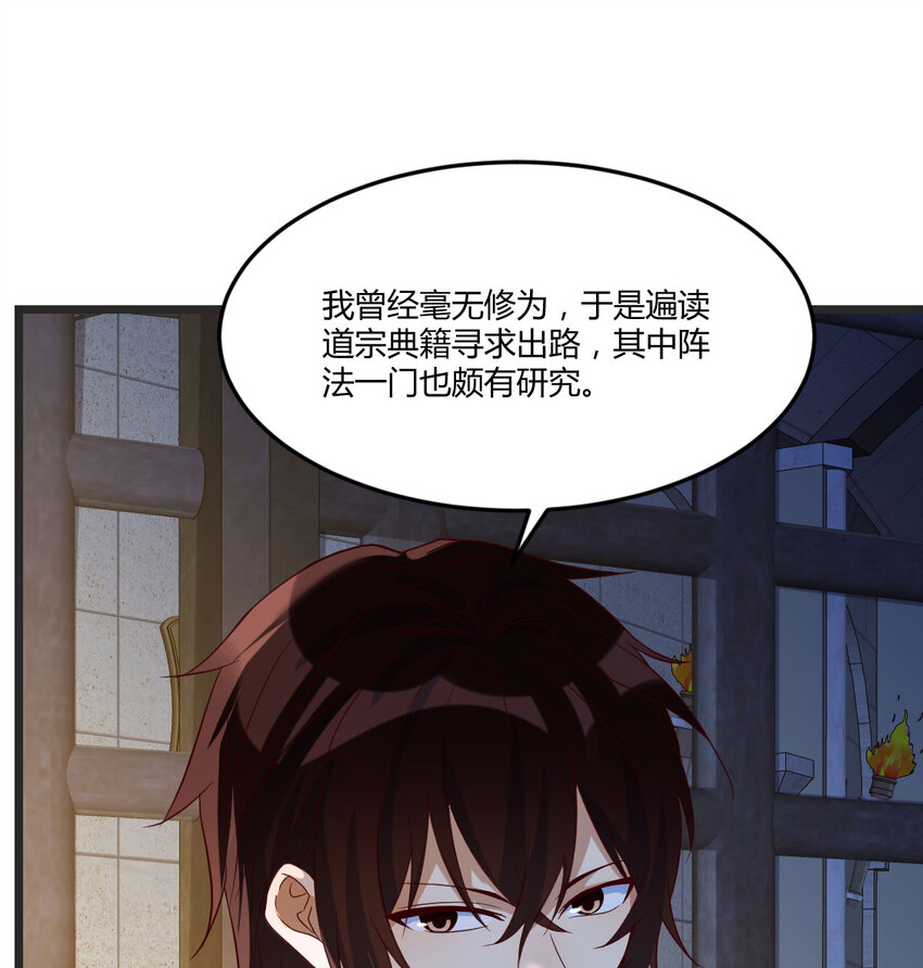 092 千峰完败(1/2)-第92话