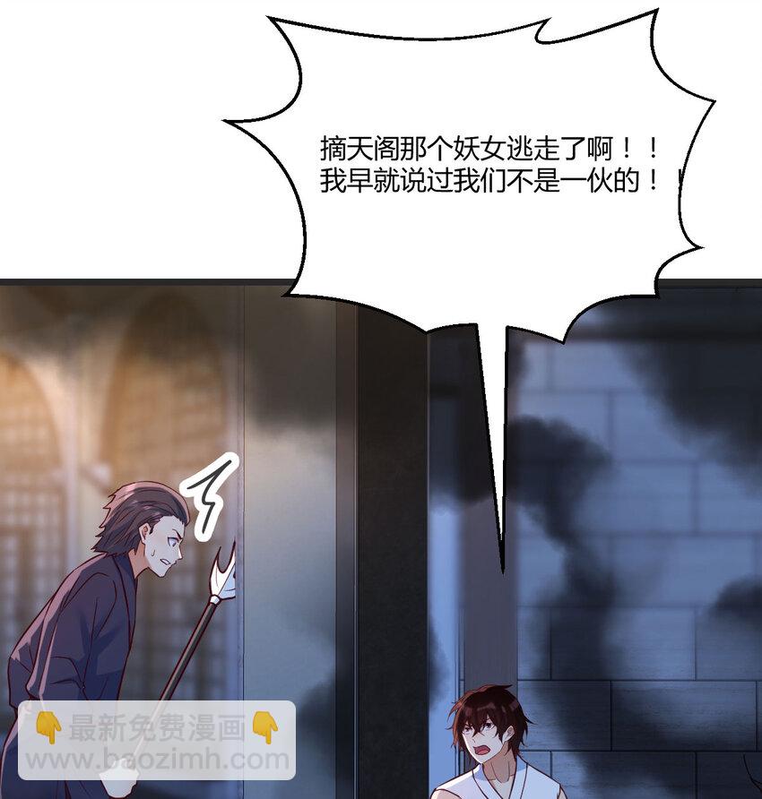 092 千峰完败(1/2)-第92话