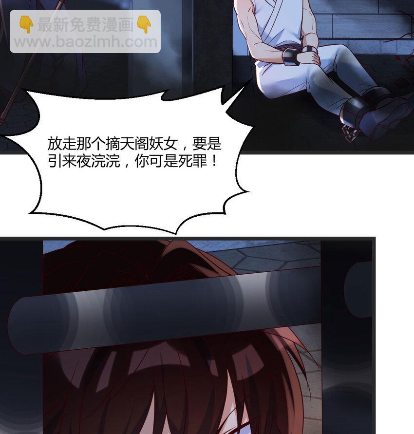 092 千峰完败(1/2)-第92话