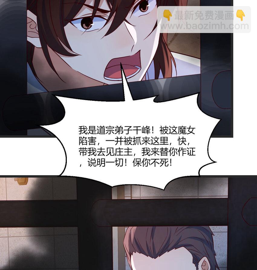 092 千峰完败(1/2)-第92话