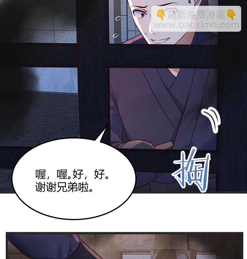 092 千峰完败(1/2)-第92话