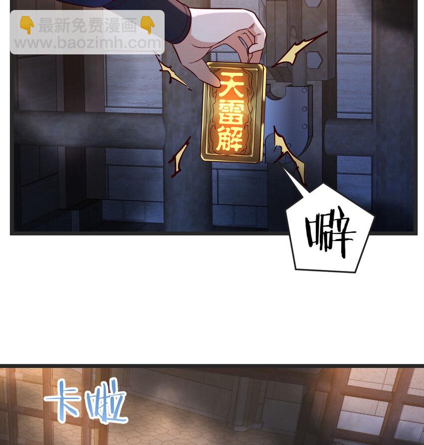 092 千峰完败(1/2)-第92话