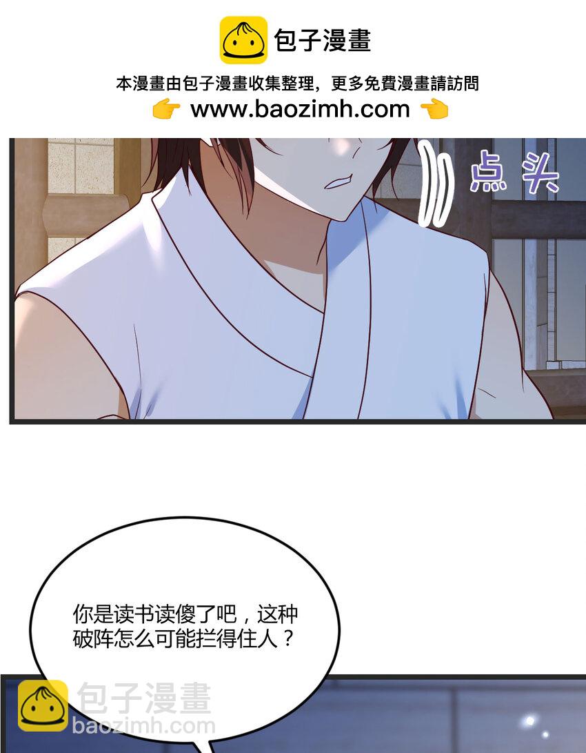 092 千峰完败(1/2)-第92话