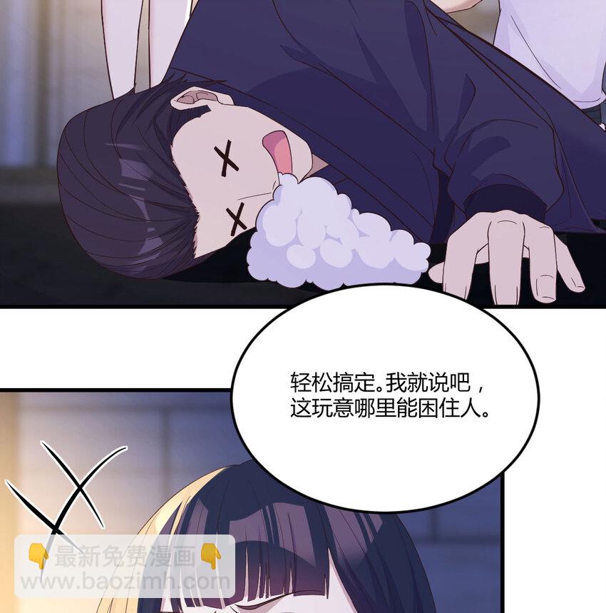 092 千峰完败(1/2)-第92话