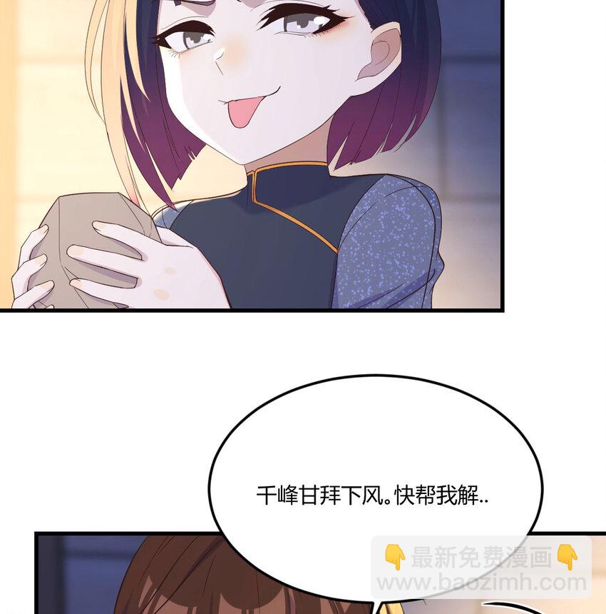 092 千峰完败(1/2)-第92话